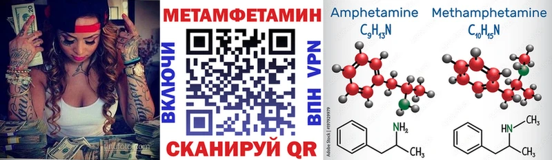 АМФ Premium  Купить  Нестеров 