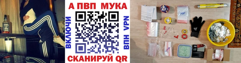 Купить закладки  Нестеров  APVP кристаллы 