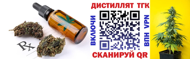 Купить закладки  Нестеров  Cannafood конопля 