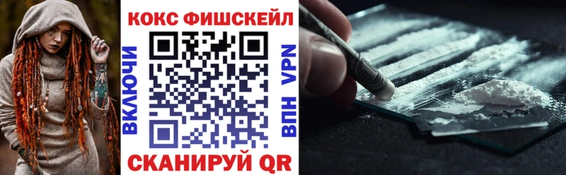 КОКАИН Эквадор  Купить где  Нестеров 