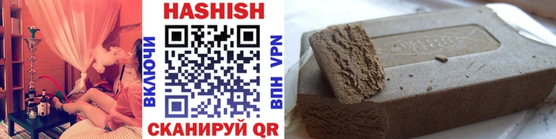 Гашиш индика сатива  Купить где  Нестеров 