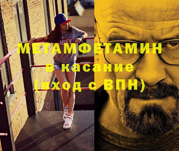 кокаин Богородск