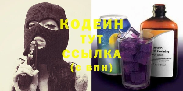 кокаин Богородск
