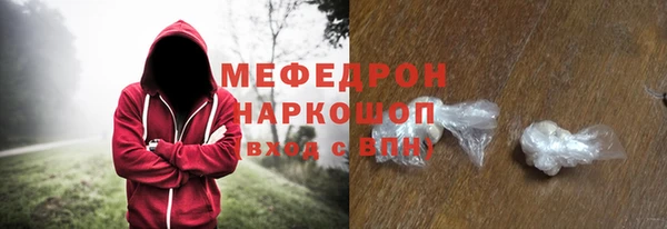 кокаин Богородск
