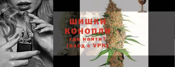 кристаллы Бронницы