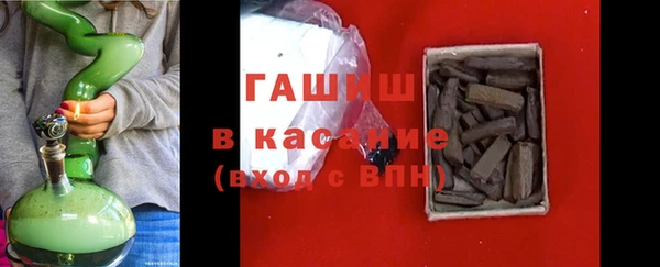 кокаин Богородск