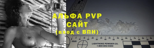 скорость mdpv Бугульма