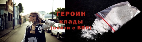 кокаин Богородск