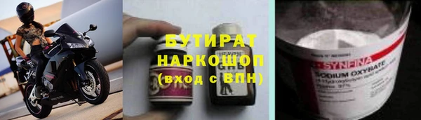 кокаин Богородск