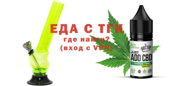 кокаин Богородск