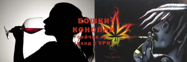 кокаин Богородск