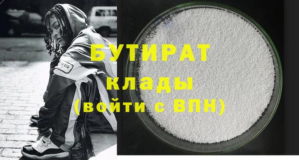 каннабис Богданович