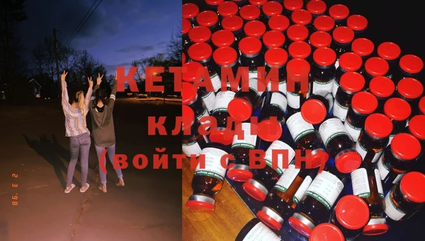 кокаин Богородск
