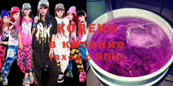 кокаин Богородск
