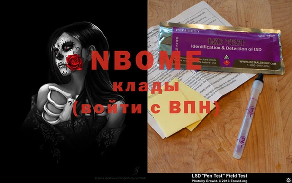 кокаин Богородск
