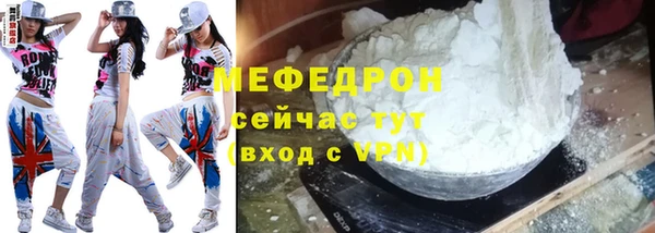 кокаин Богородск