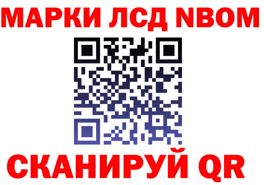 Героин Heroin зеркало это блэк спрут Нестеров