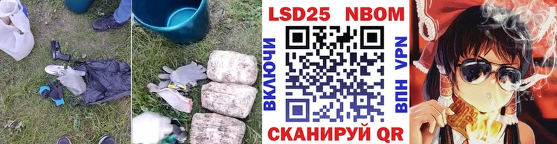 ЛСД экстази кислота  Купить закладки  Нестеров 
