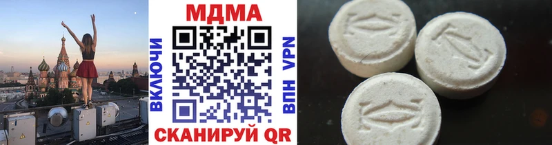 MDMA Molly  Купить где  Нестеров 