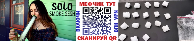 Меф мука  Купить где  Нестеров 