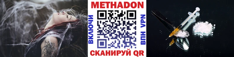 Купить закладки  Нестеров  Метадон кристалл 