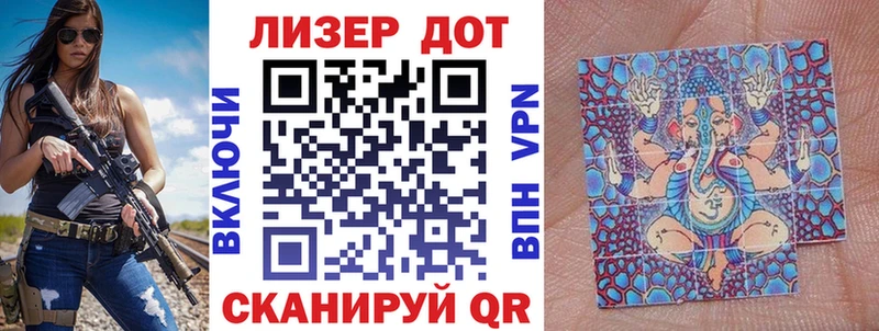 Наркотические марки 1500мкг Купить закладки Нестеров