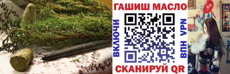 ТГК Wax  Купить закладки  Нестеров 
